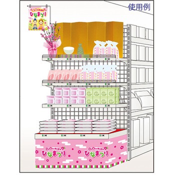 金の屏風POP アルファ(販促)