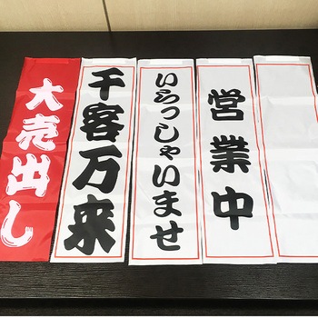 エアブロー 獅子舞(高さ：100cm ) アルファ(販促)