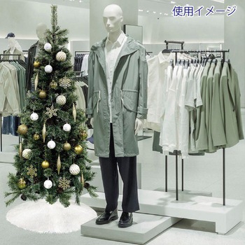 90cmフェザーツリースカート アルファ(販促)
