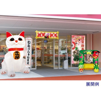 謹賀新年格子タイトル アルファ(販促)