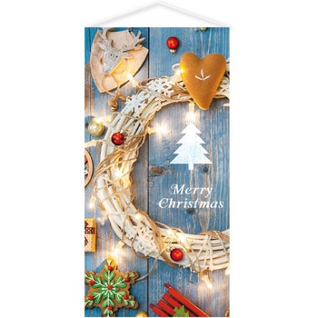 タペストリー ナチュラルクリスマス (防炎加工) アルファ(販促)
