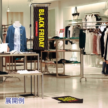 貼付けかんたんフロアシール「BLACK FRIDAY」 アルファ(販促)