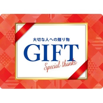 貼付けかんたんフロアシール「GIFT」 アルファ(販促)