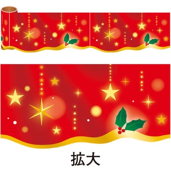 かんたんロール幕 クリスマスイメージ アルファ(販促)