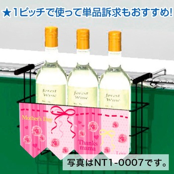 かんたんロール幕ひなまつり アルファ[販促]