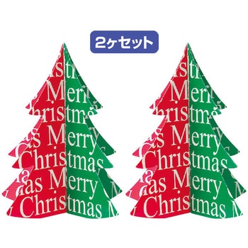 クリスマスツリースタンドセット(2個セット) アルファ[販促]
