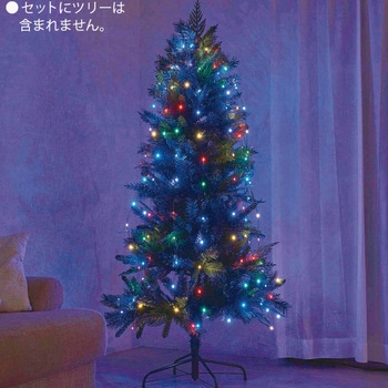 ツリーにかけるライト(ミックス) アルファ(販促)