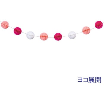ハニカムボールガーランド(ツートンピンク) アルファ(販促)