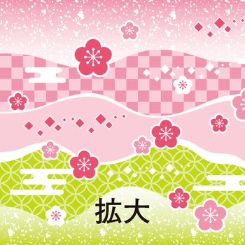 ビニール幕 新春(初霞) アルファ(販促)