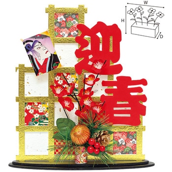 和柄障子飾りスタンド アルファ(販促)