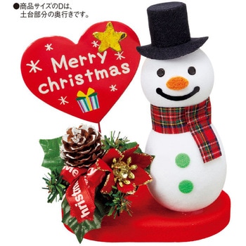 TE5-1306 クリスマススノーマンPOP 1個 アルファ(販促) 【通販 TE5-1306 クリスマススノーマンPOP 1個 アルファ(販促) 【通販