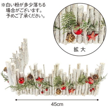 ウッドデコレーションフェンス(ホワイト) アルファ(販促)