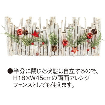 ウッドデコレーションフェンス(ホワイト) アルファ(販促)