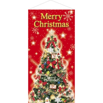 クリスマスドリームタペストリー(防炎加工) アルファ(販促)