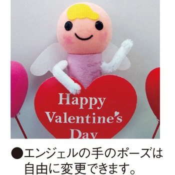 バレンタインエンジェルスタンド アルファ[販促]