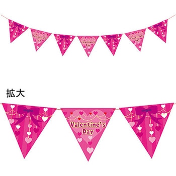 プリンセスバレンタインフラッグガーランド - アルファ(販促)