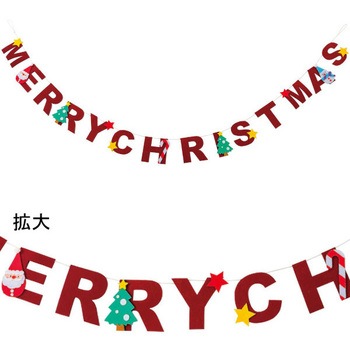 TC5-2064 シッククリスマスフェルトガーランド 1本 アルファ[販促