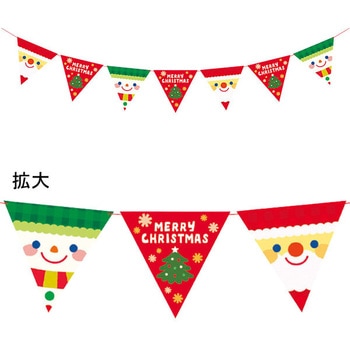 クリスマスフェイスフラッグガーランド アルファ(販促)