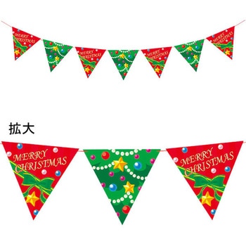 メリークリスマスフラッグガーランド アルファ(販促)