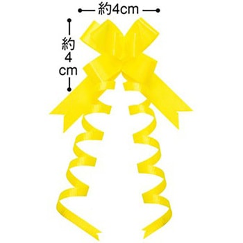 エレガンスボウ(イエロー)100個入 アルファ(販促)
