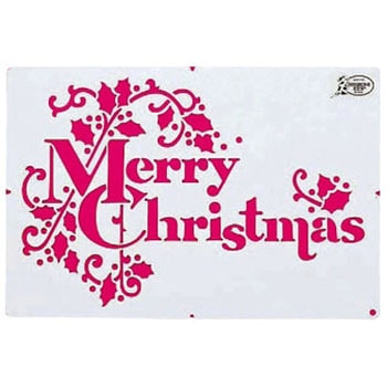 すりこみくん メリークリスマス アルファ(販促)