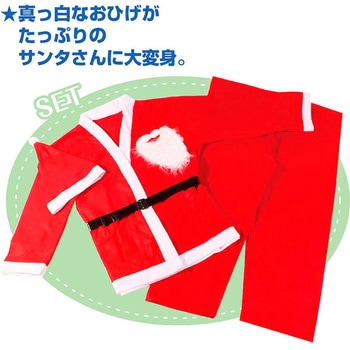 メンズサンタウェア アルファ[販促]