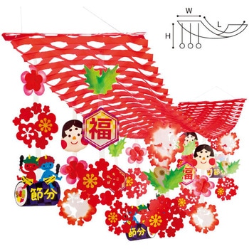 おたふく節分プリーツハンガー アルファ(販促)