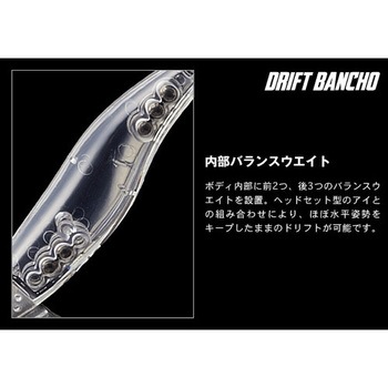 ドリフト番長 3.5号 EverGreen INTERNATIONAL