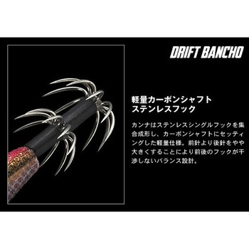 ドリフト番長 3.5号 EverGreen INTERNATIONAL