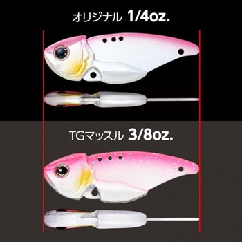 リトルマックス TGマッスル 3/8oz EverGreen INTERNATIONAL