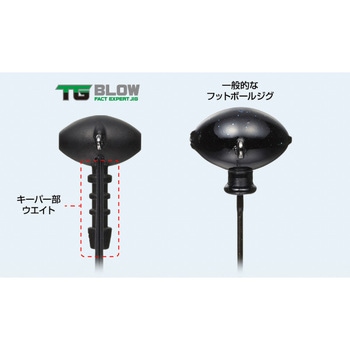 TGブロー 10g(3/8oz) EverGreen INTERNATIONAL