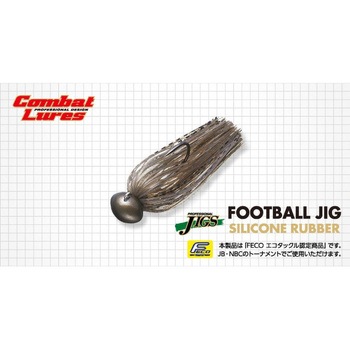 フットボールジグ シリコンラバーモデル 1/2oz EverGreen INTERNATIONAL
