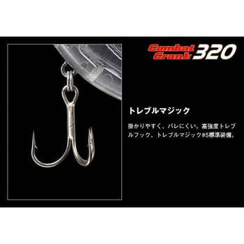 コンバットクランク320 EverGreen INTERNATIONAL