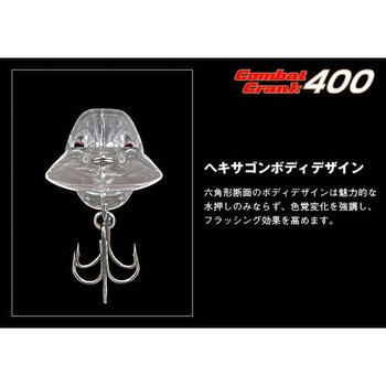 コンバットクランク400 EverGreen INTERNATIONAL