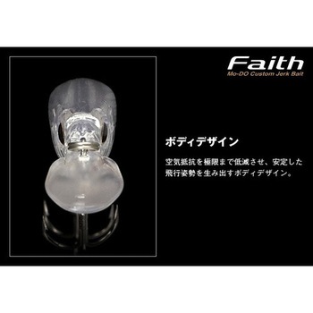 フェイス EverGreen INTERNATIONAL