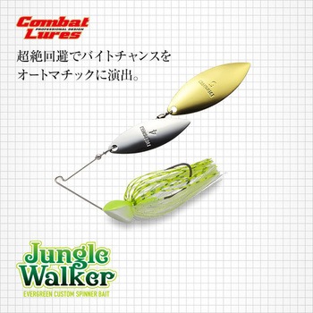 ジャングルウォーカー 3/4ダブルウィローリーフ EverGreen INTERNATIONAL