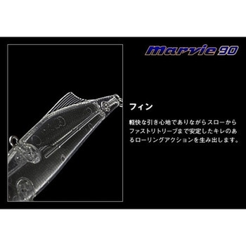 マービー90 - EverGreen INTERNATIONAL