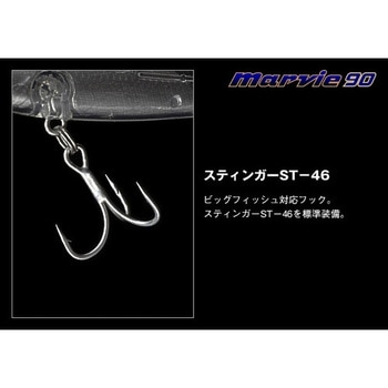 マービー90 - EverGreen INTERNATIONAL