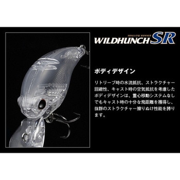 ワイルドハンチSR EverGreen INTERNATIONAL