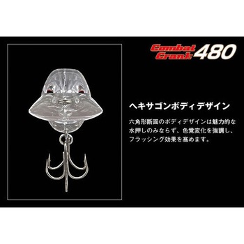 コンバットクランク480 EverGreen INTERNATIONAL