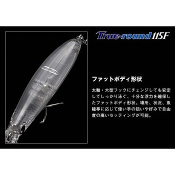 トゥルーラウンド115F EverGreen INTERNATIONAL