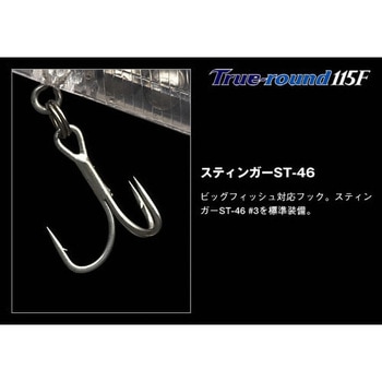 トゥルーラウンド115F EverGreen INTERNATIONAL