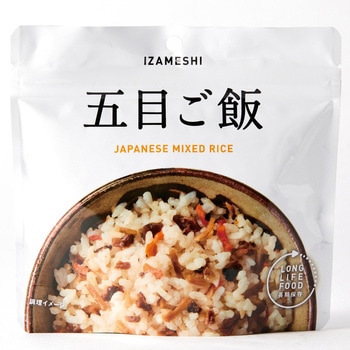 イザメシ ごはん イザメシ