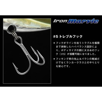 アイアンマービー EverGreen INTERNATIONAL