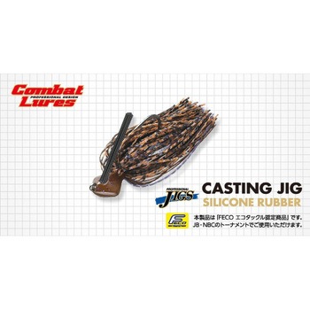 キャスティングジグ シリコンラバーモデル 1/2oz EverGreen INTERNATIONAL