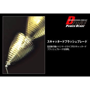 Dゾーンパワーブレード 1/2oz ダブルウィローリーフ - EverGreen INTERNATIONAL