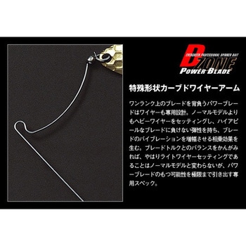 Dゾーンパワーブレード 1/2oz ダブルウィローリーフ - EverGreen INTERNATIONAL