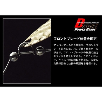 Dゾーンパワーブレード 1/2oz ダブルウィローリーフ - EverGreen INTERNATIONAL