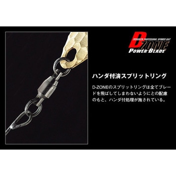 Dゾーンパワーブレード 1/2oz ダブルウィローリーフ - EverGreen INTERNATIONAL