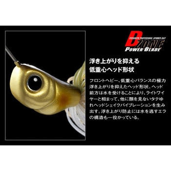 Dゾーンパワーブレード 1/2oz ダブルウィローリーフ - EverGreen INTERNATIONAL